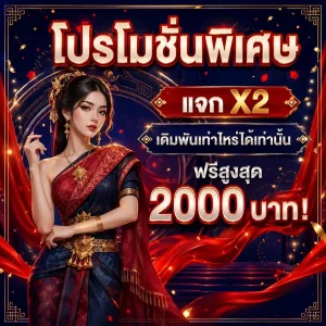ผล หวย ฮานอย vip