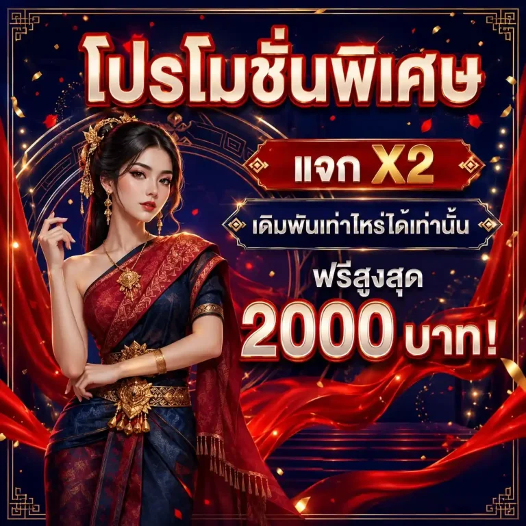 ผล หวย ฮานอย vip