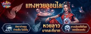 ผล หวย ฮานอย vip ล่าสุด